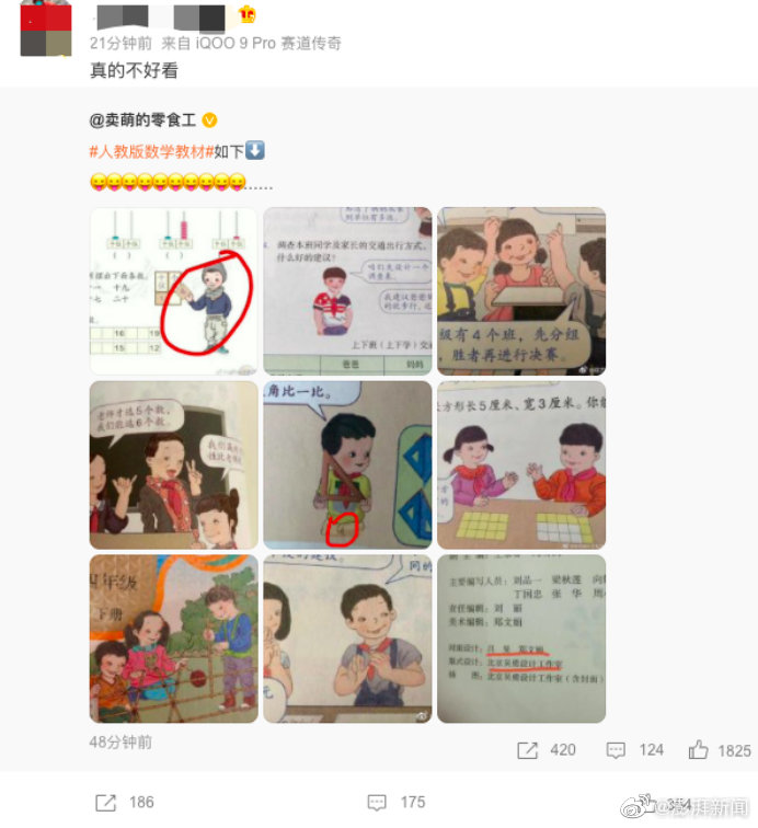 纯纯写作高级版