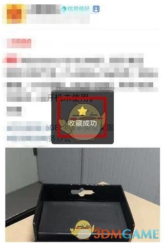 怨憎会第六章通关攻略介绍
