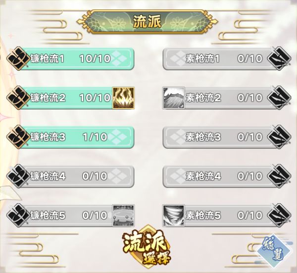 棍我真龙是什么梗