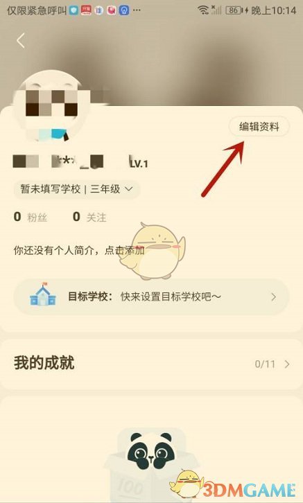 抖音莫非前世那一眼只为今生见一面是什么歌