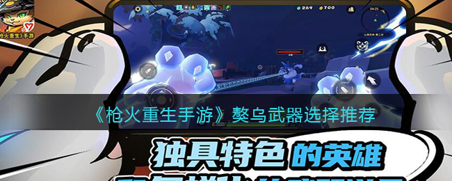 原神2.6全五星武器精炼收益 原神2.6五星武器精炼收益哪个高