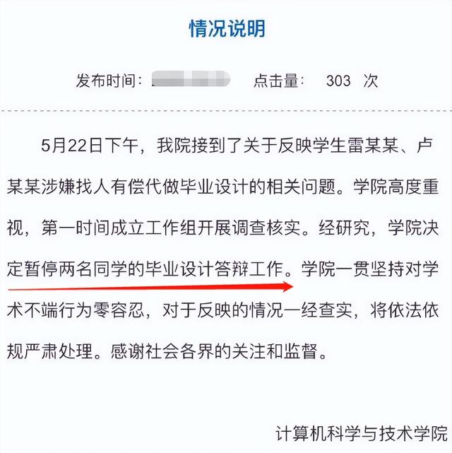 《江苏政务服务》查询电子发票方法