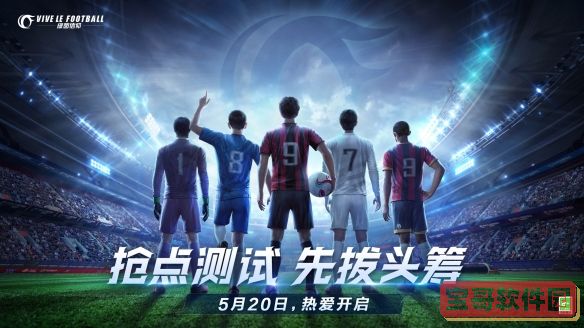 武林闲侠四方争霸活动兑换攻略