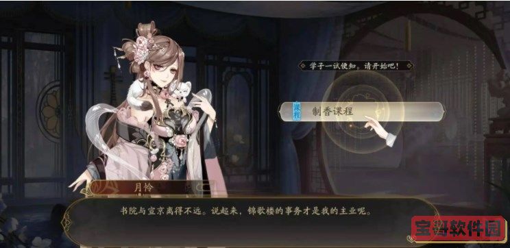 模特直播app