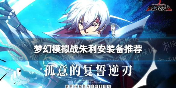 我眼神儿贼好！天下名捕第1关初现端倪通关攻略