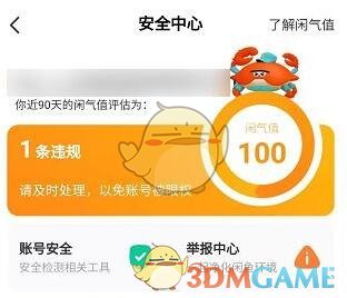 天涯明月刀手游佳酿怎么获得