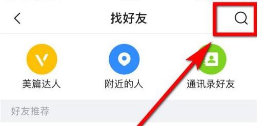 《我是恩皮西》各线攻略
