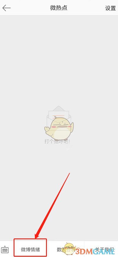 《忍者必须死3》3月29日兑换码礼包领取2022