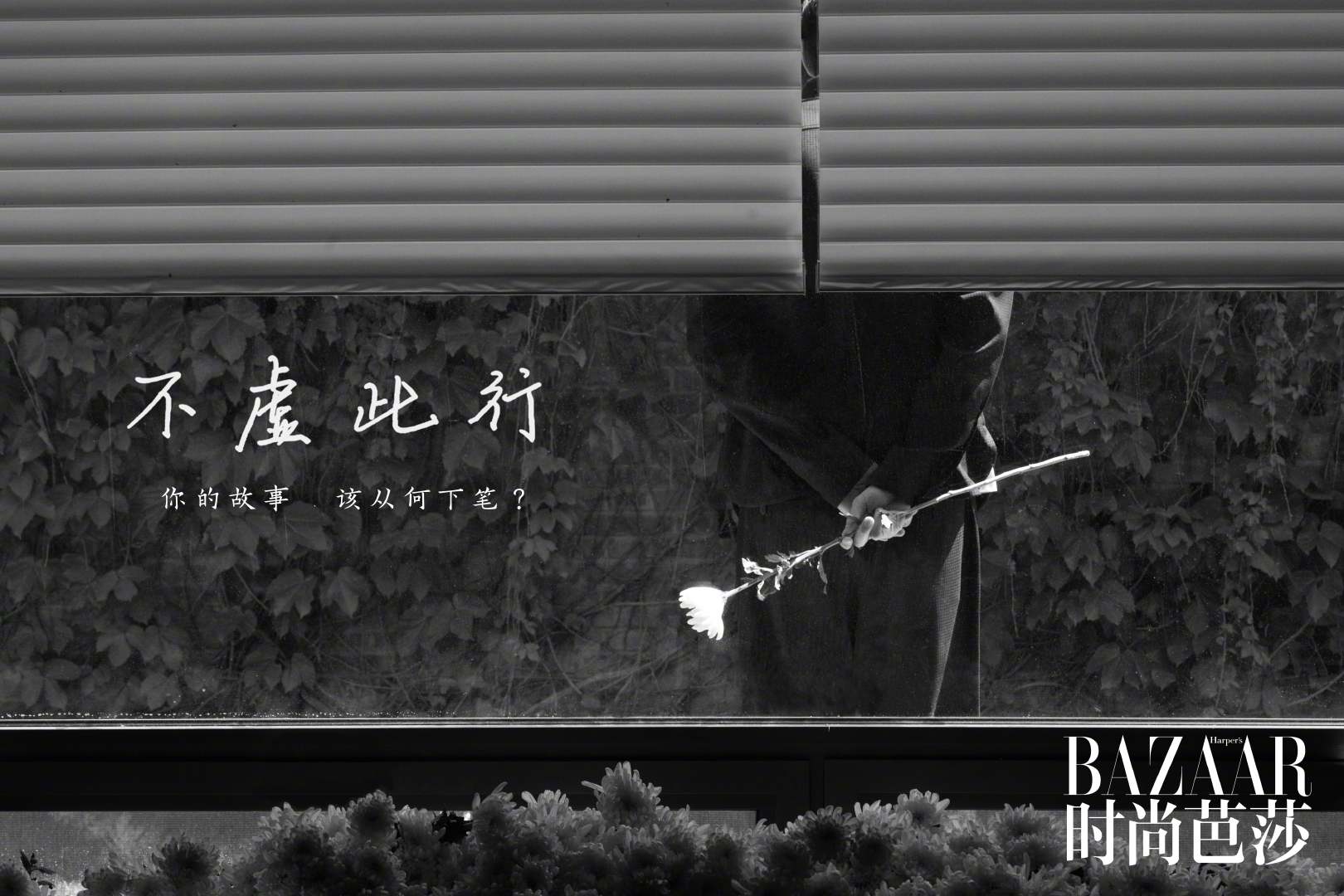 怨憎会第五章通关攻略介绍
