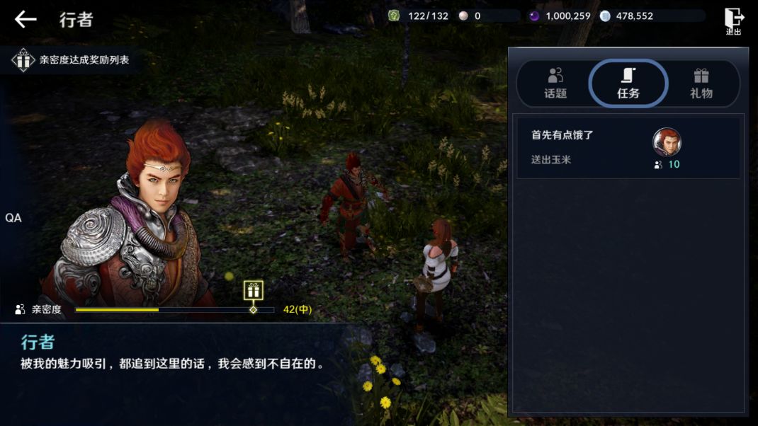 微信聊天记录删了怎么恢复找回来