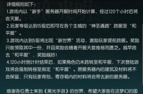 英雄联盟手游精彩时刻优化一览