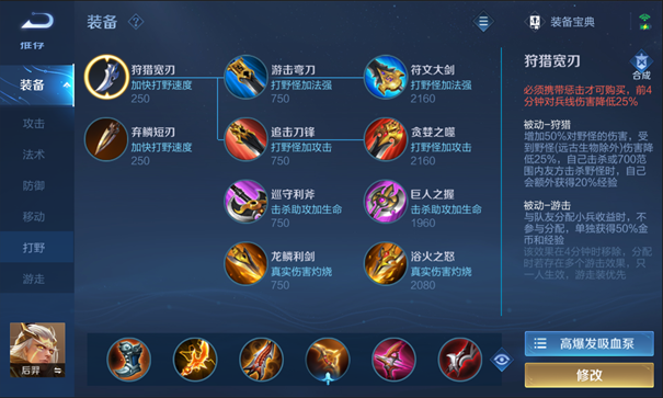 李佳琦直播预告清单3.1 李佳琦直播预告3.1