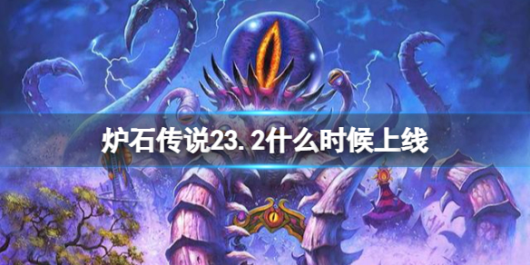 《光遇》4月7日大蜡烛位置一览2022