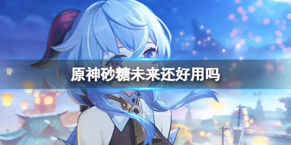 明日方舟H10-2通关攻略