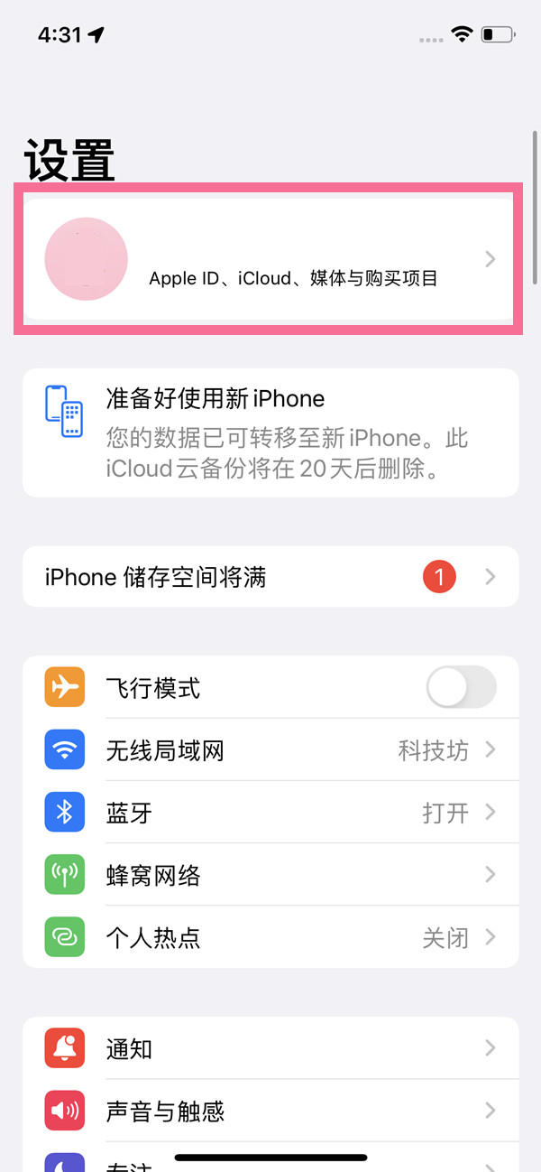 《QQ飞车手游》老街工地跑图攻略
