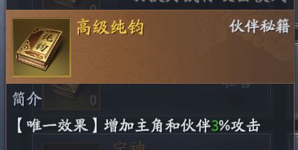深空之眼冥王专武是什么 深空之眼冥王奥西里斯专武介绍