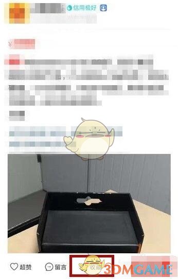 怨憎会第六章通关攻略介绍