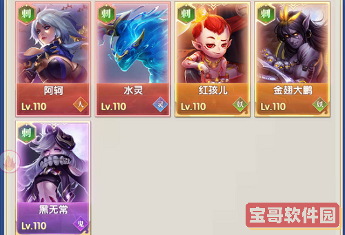 爱租机
