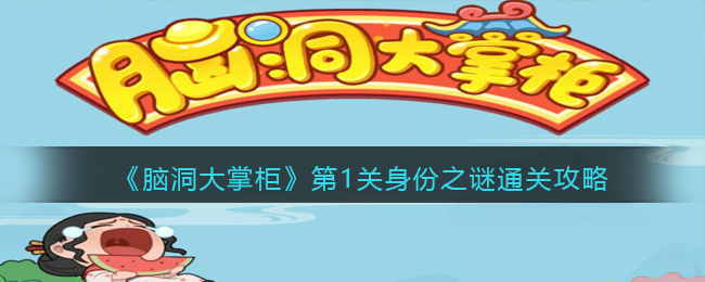 爱租机