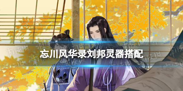 阴阳师妖怪之里蓝票获取方法介绍