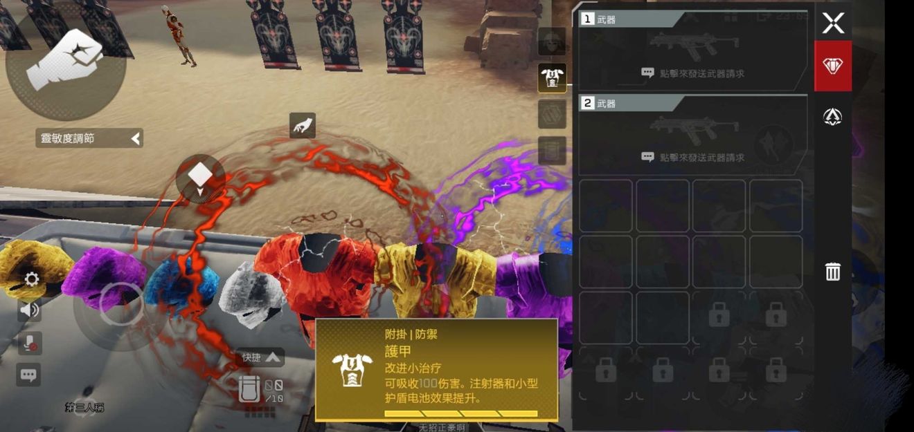 《重返帝国》兵种克制关系介绍
