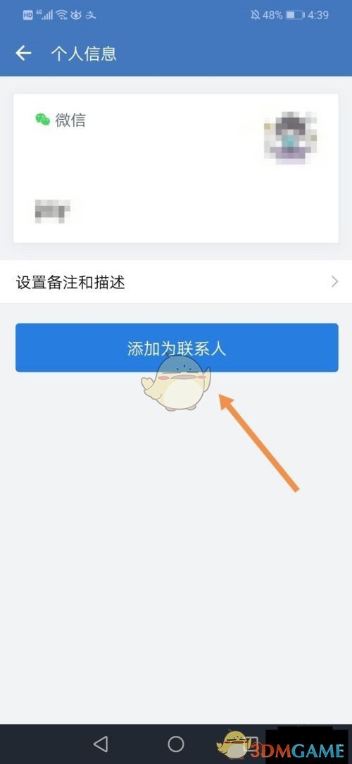 光遇小海龟留言怎么获得 光遇小海龟留言获取方式