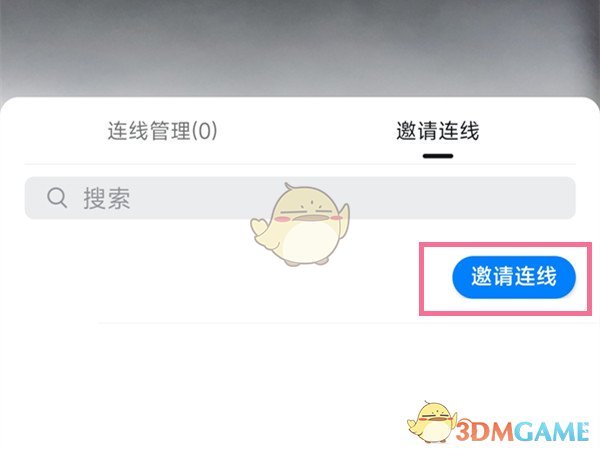 崩坏3天命武库活动补给选择攻略