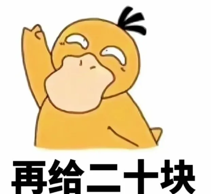 支付宝520红包口令怎么玩