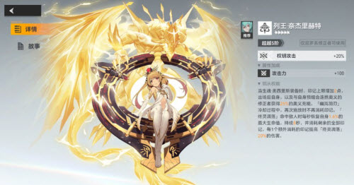 爱租机