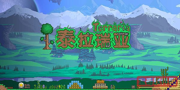 神箭手历险