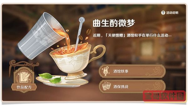 哈圈汪峰什么梗