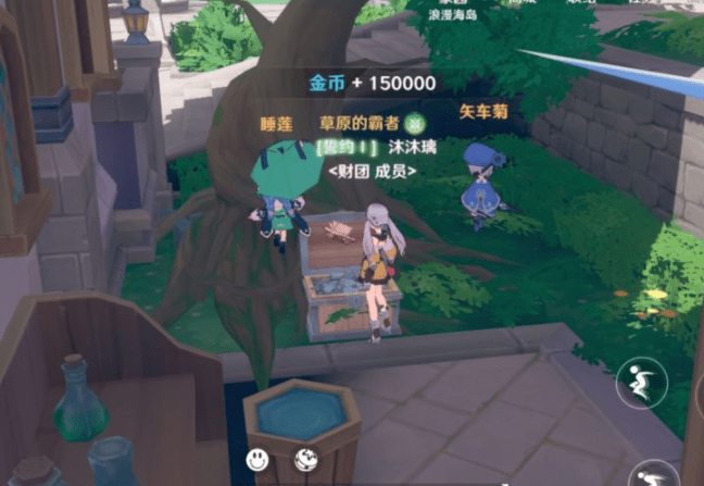 溏心视频app