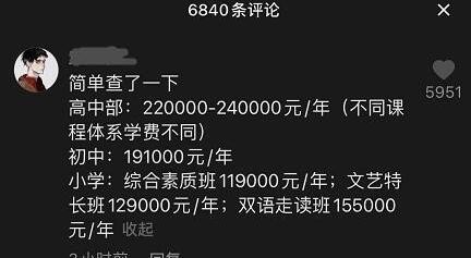 《游戏王：决斗链接》机动要犀铁犀三角龙卡牌效果一览