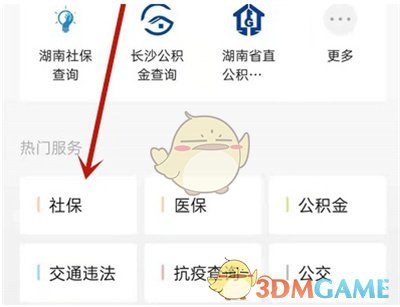 在excel已有口怎么打√快捷键