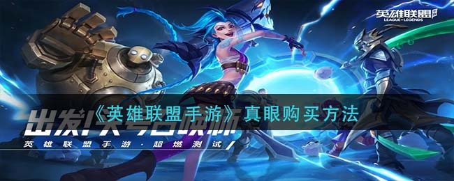 黑色沙漠手游怎么聊天 黑色沙漠手游聊天频道什么时候开