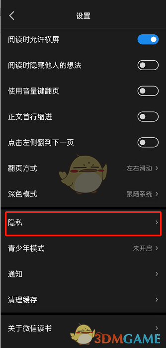 佳娆情人