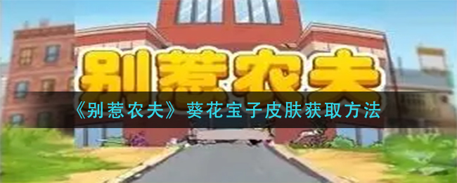 微信群里怎么发专属红包