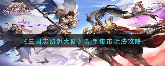 光遇5.7在禁阁重温先祖的美好回忆任务攻略