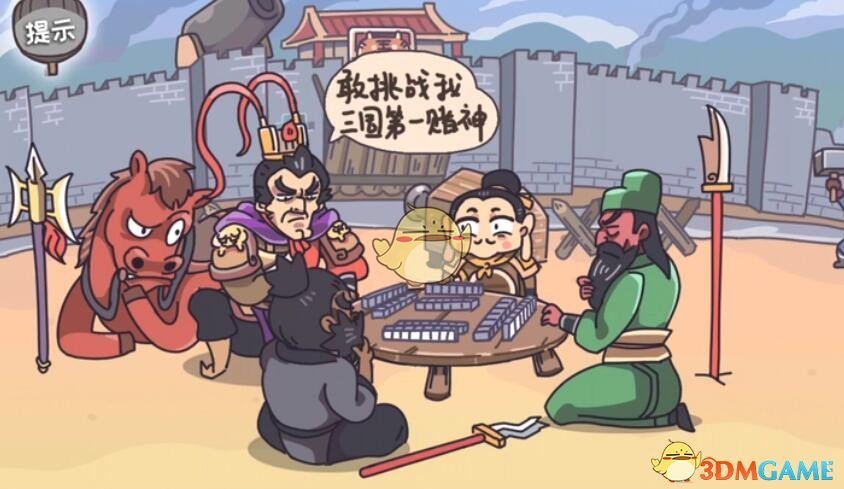 我的侠客溪山行旅图怎么获得？溪山行旅图获取位置一览