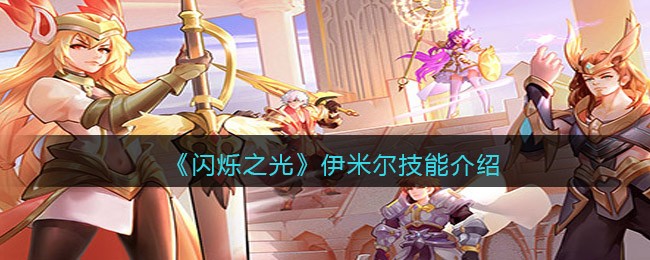 血战上海滩手机版免费2021