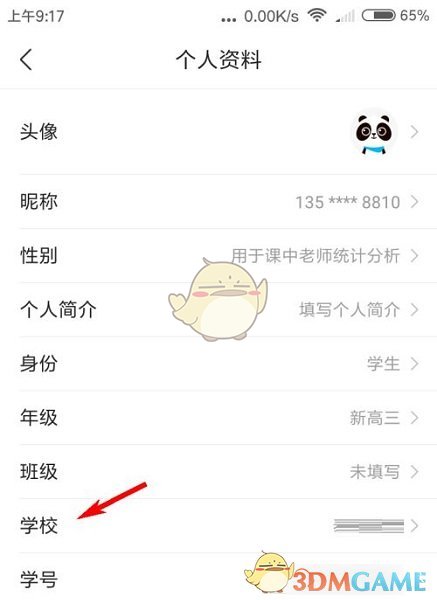 无尽的拉格朗日舰船最新排行一览