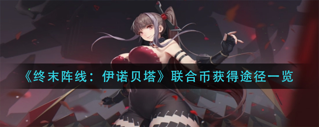 《剑网三》佛藏拾珠卷一这套书中可以通过抄录碑铭答案介绍
