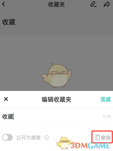 《斯普拉遁3》斯普拉遁3将于4月7日上线任天堂日服eshop官方网页