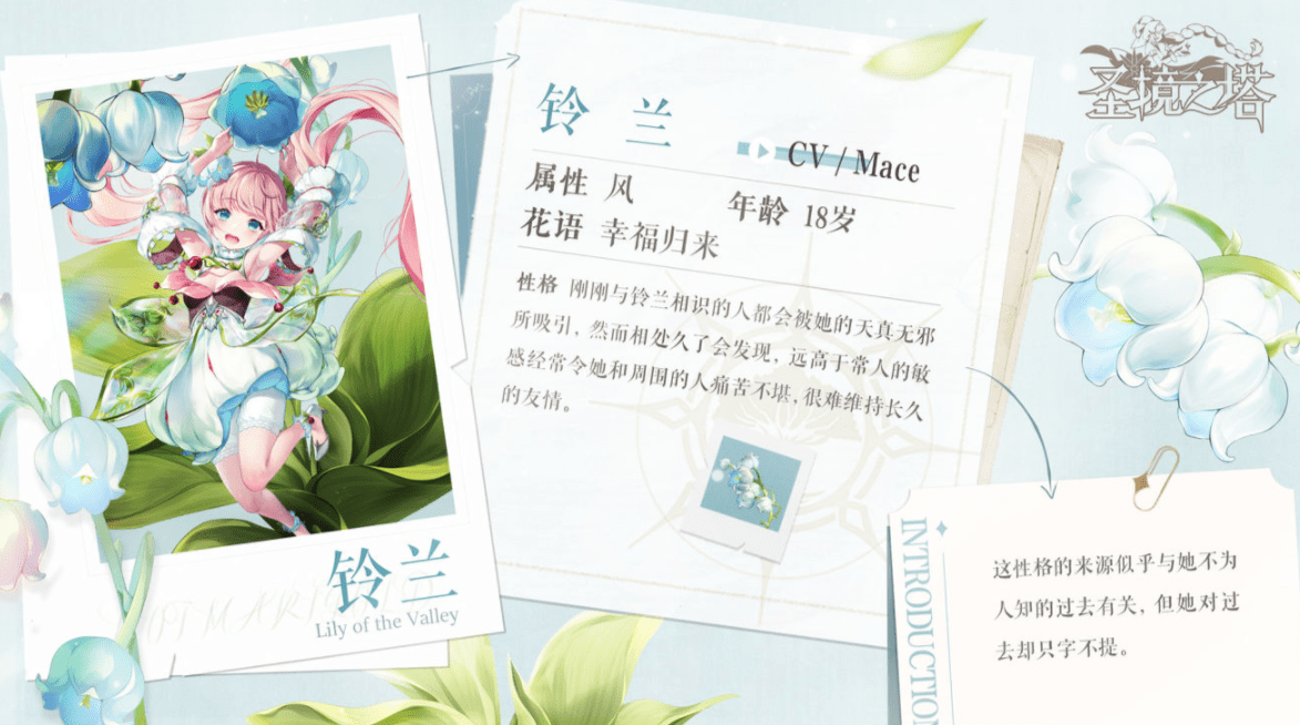 画线火柴人第104关通关攻略