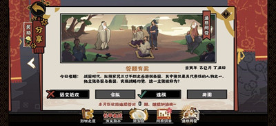 爱租机