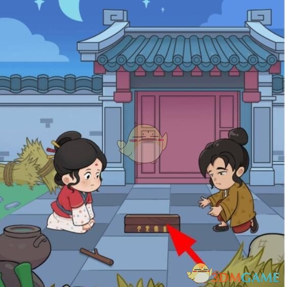 爱租机