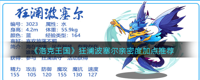 Epic商城520赠送什么2022