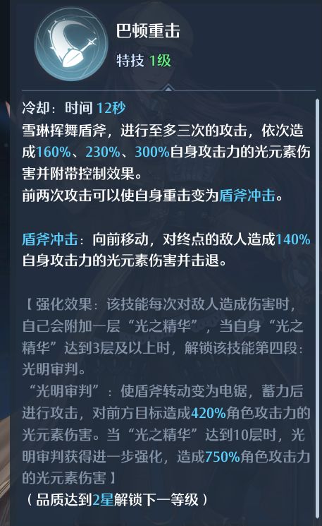 黑色沙漠手游家门名称创建方法