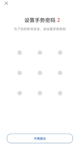 同花顺期货通手机版 同花顺期货通手机版