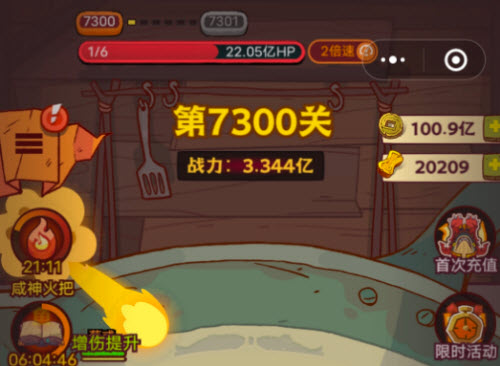 微信有没有白名单
